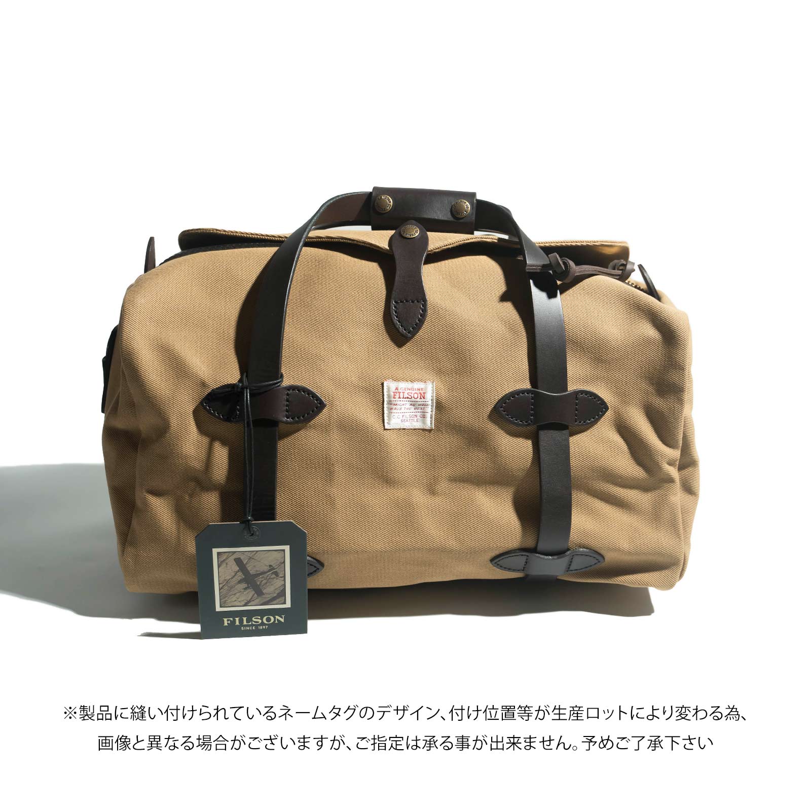 FILSON（フィルソン） スモール キャンバス ダッフルバッグ ｜ メンズ