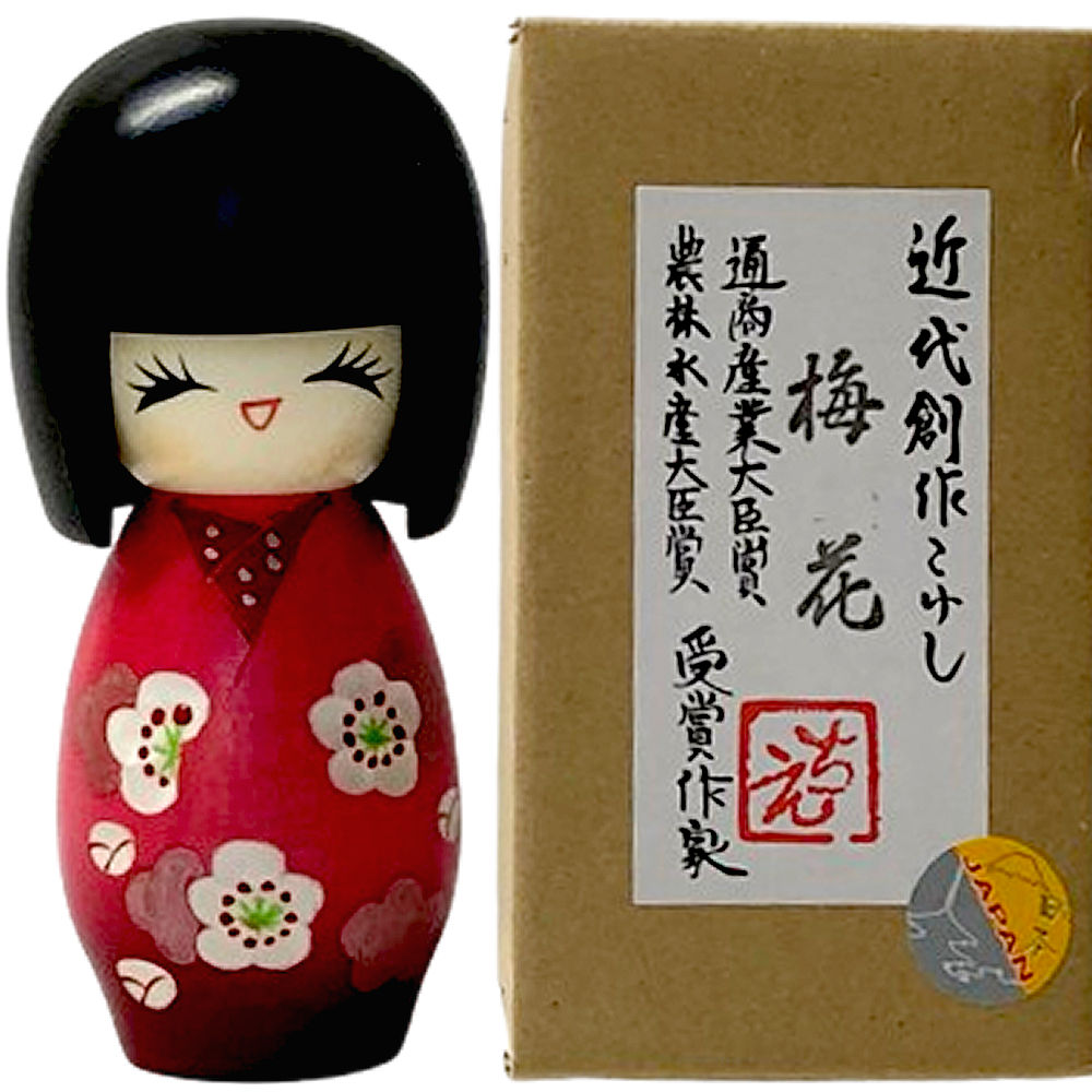 開運 こけし 梅花 コケシ 人形 創作こけし 縁起物 招福 木製 日本製 梅