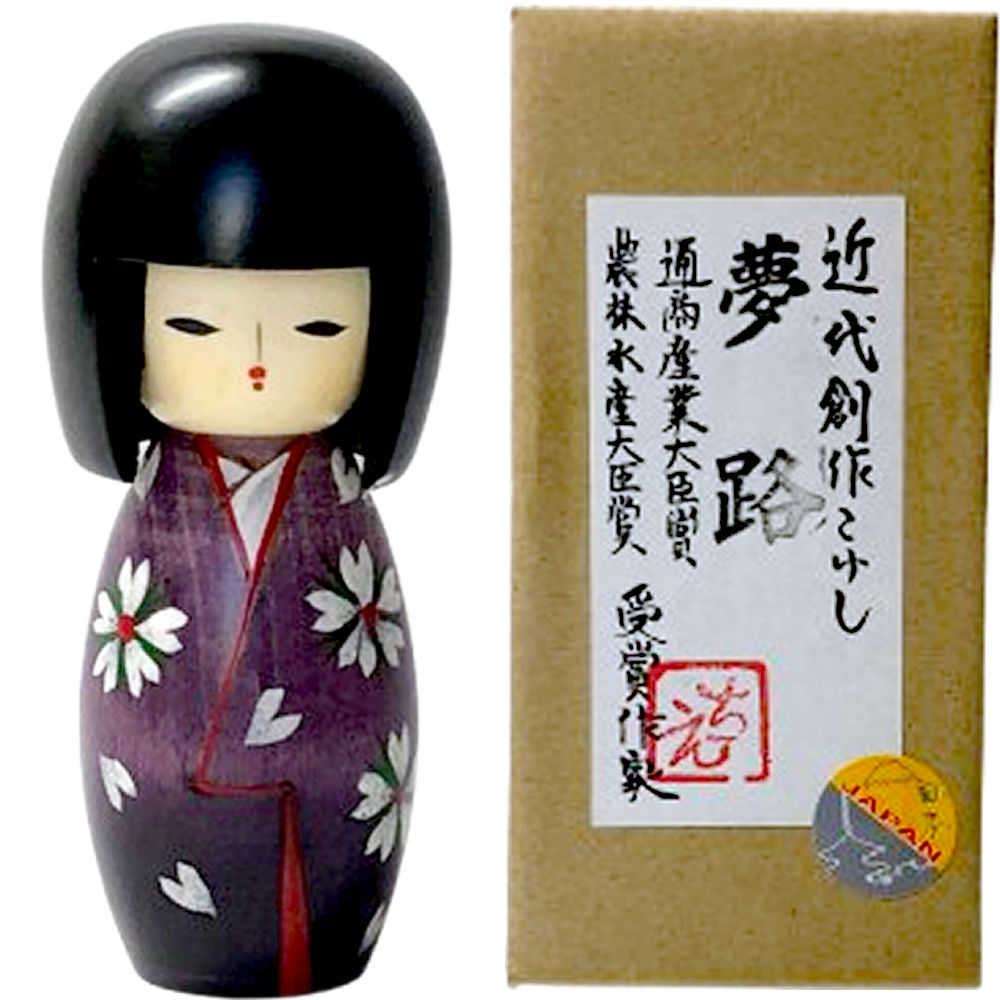 開運 こけし 夢路 コケシ 人形 創作こけし 縁起物 内閣総理大臣賞受賞