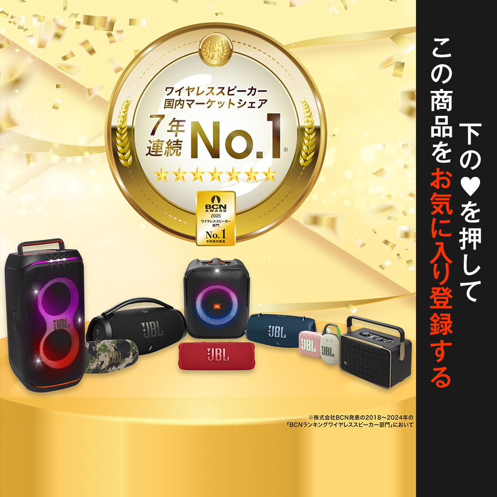 JBL（ジェイビーエル） JBL公式 Bluetooth スピーカー Boombox 3