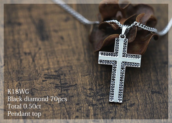 ネックレス トップのみ レディース K18WG ホワイトゴールド ブラック