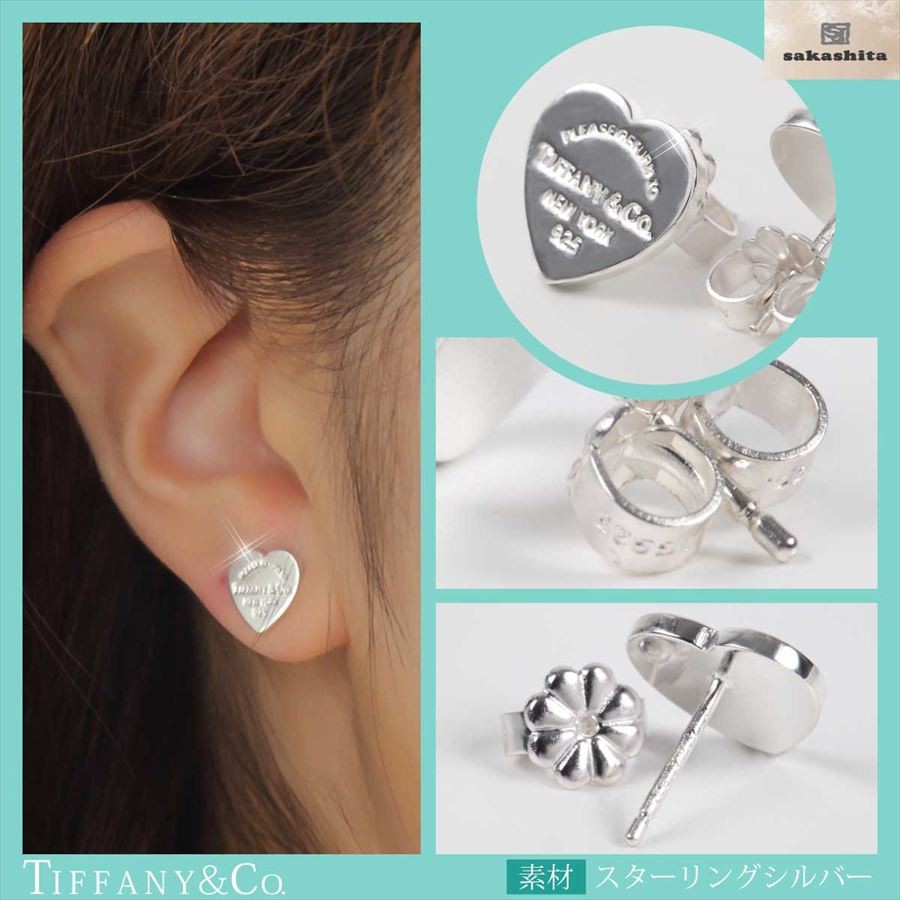 TIFFANY&Co.（ティファニー） ピアス レディース ホワイトデー