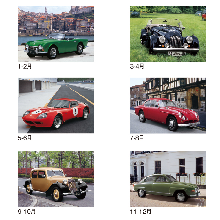 カレンダー 2026年 壁掛け クラシカルハート SG414 2026年版 おしゃれ