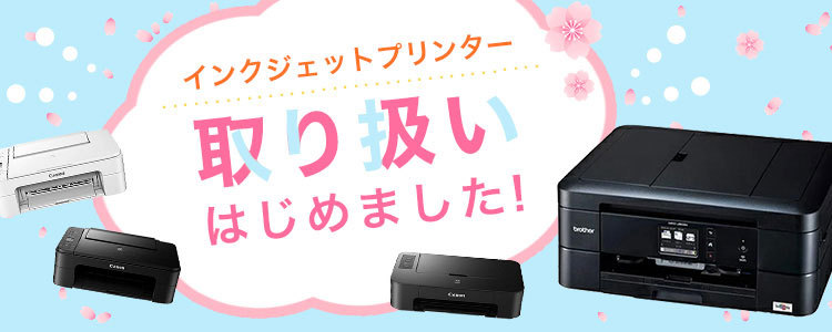 エプソン（EPSON） SC1MB70 マットブラック 純正インクカートリッジ