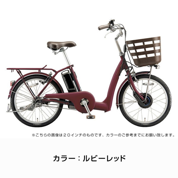 RAKUTTO 電動自転車 電動アシスト自転車 ブリヂストン ラクット24