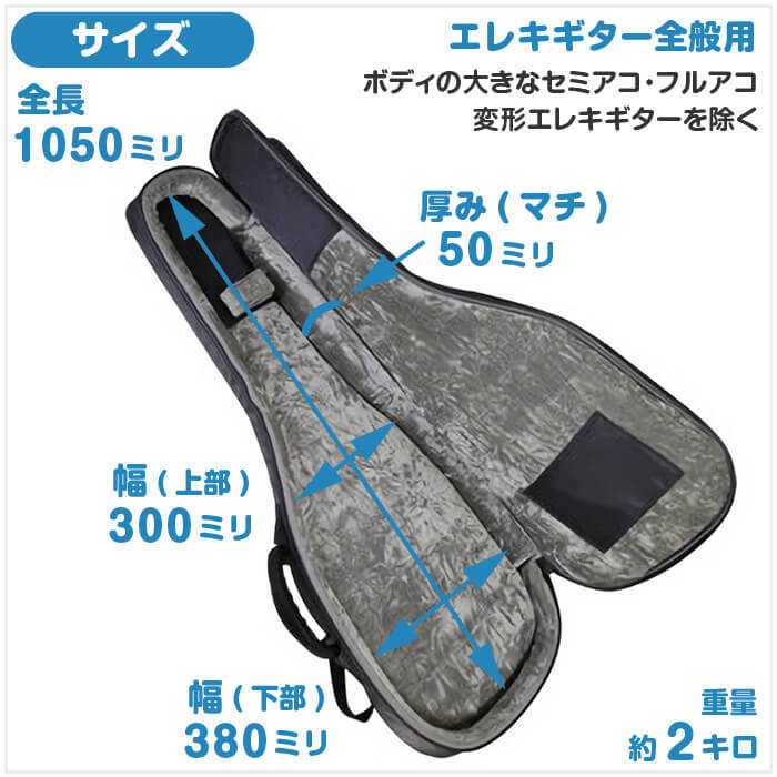 ギターケース 防水 エレキギター ケース KC GB-EG1 (リュックタイプ