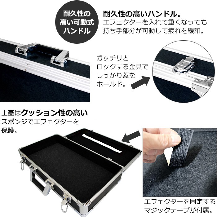 キョーリツ エフェクターボード KC EC50 (エフェクターケース 42.5