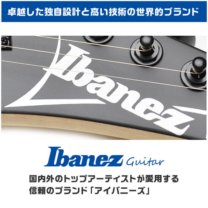 Ibanez（アイバニーズ） エレキギター Ibanez RG350DXZ WH ホワイト