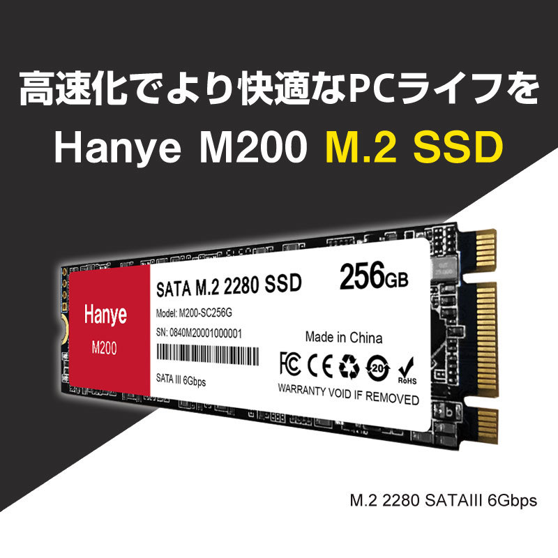 Hanye Hanye SSD 256GB 内蔵 SATA M.2 2280 SATA III 6.0Gb/s 550MB/s