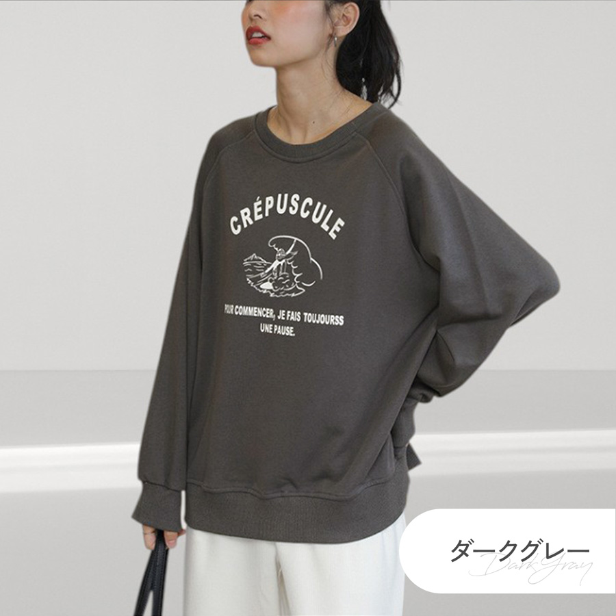 スウェット トレーナー トップス 長袖 薄手 ロゴ ゆったり ゆる ビック