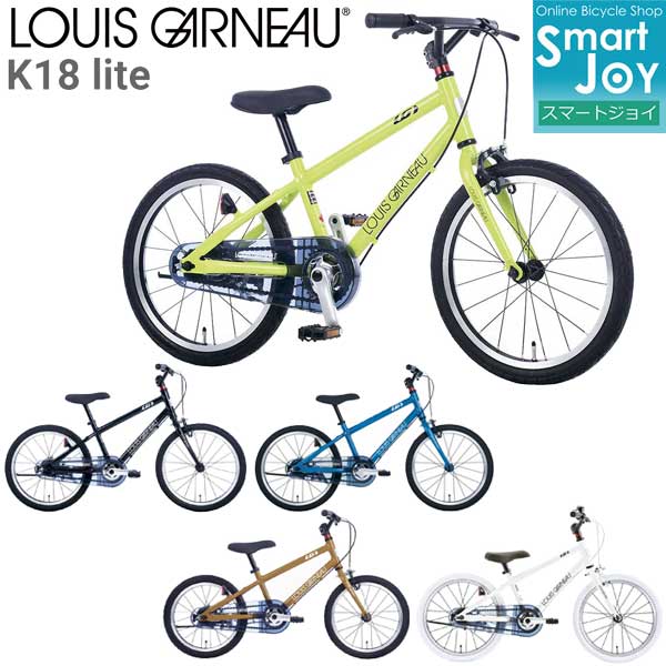 ルイガノ 18インチ」の人気商品一覧 | 安い商品を通販サイトから探す