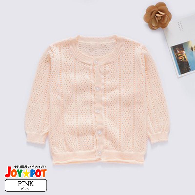 キッズ ベビー服 アウター カーディガン 60 70 80 90 100 110 ニット