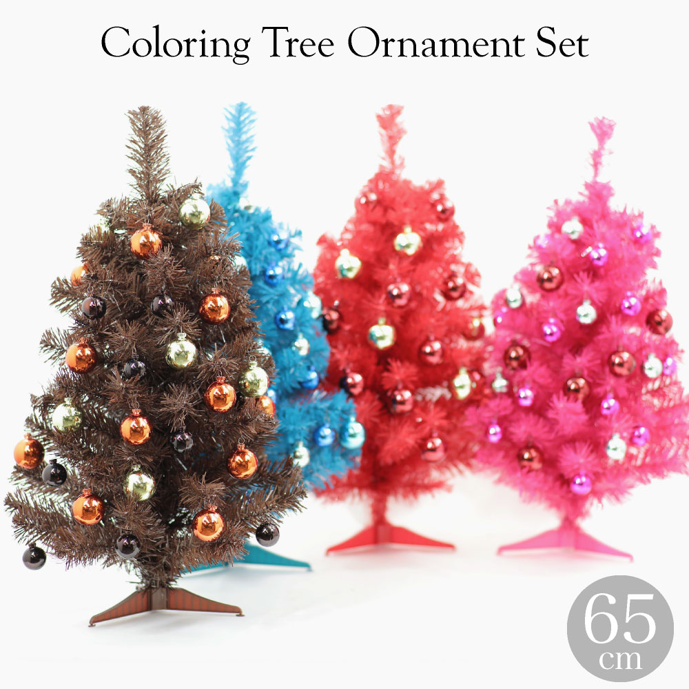 クリスマスツリー 卓上 おしゃれ 北欧 簡単 ピンク ヌード 小さめ