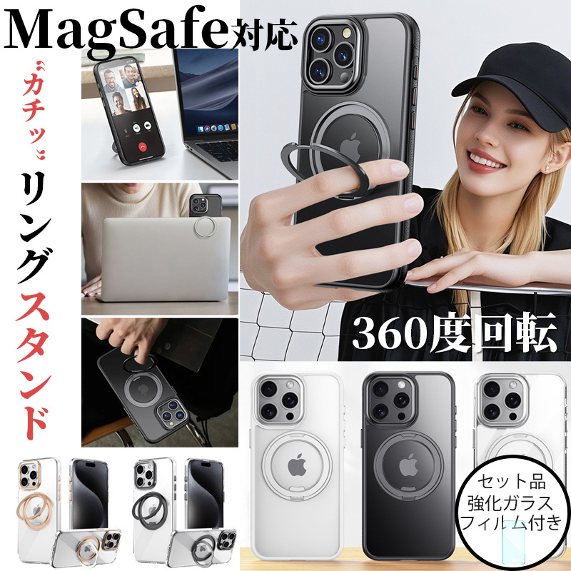 スマホケース magsafe対応 iPhone 13 Pro Max ケース クリア iPhone13