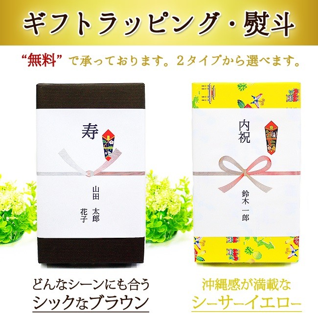 泡盛 龍 1988年製造 鍾乳洞 貯蔵酒 令和元年 43度 720ml 金武酒造 焼酎