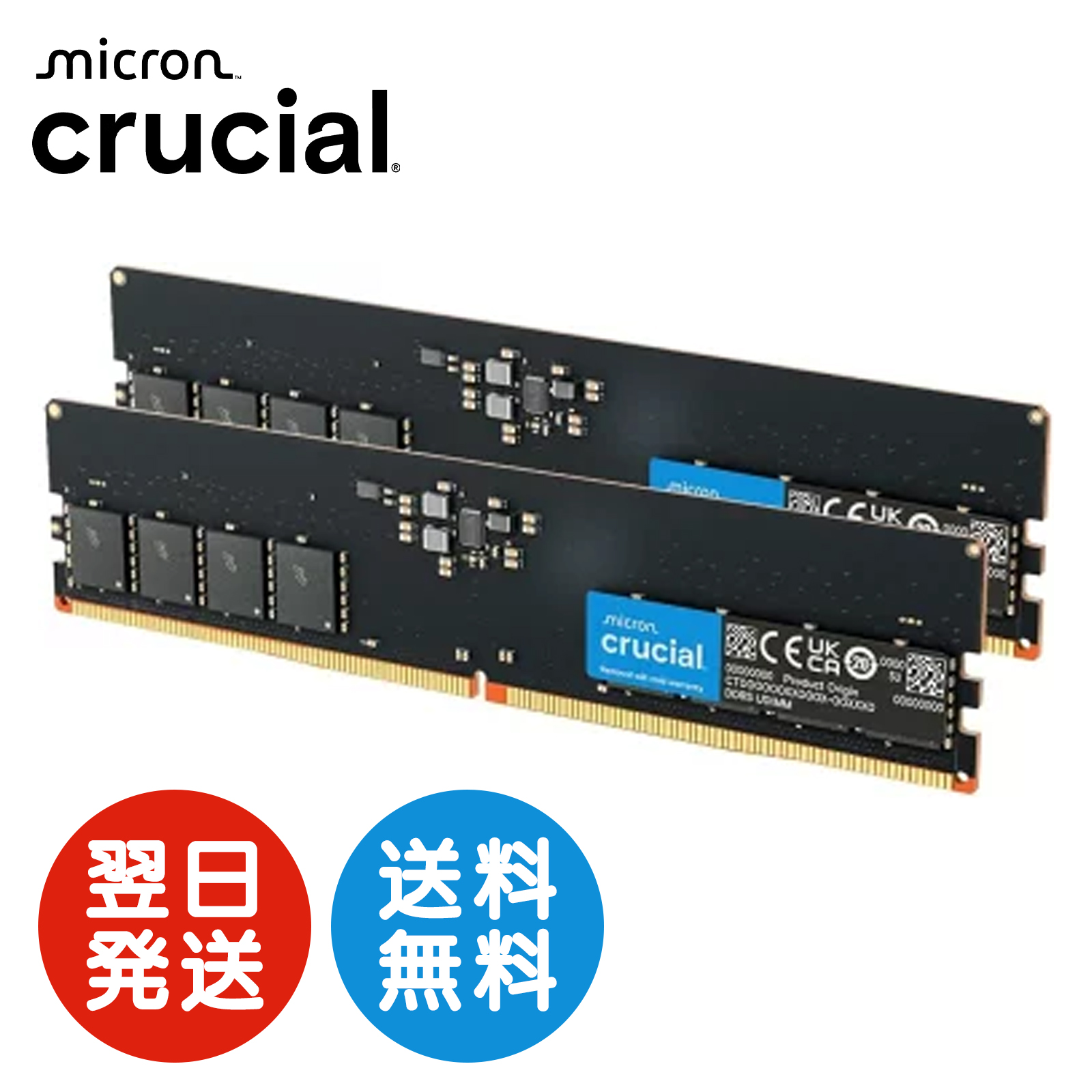 crucial ddr5 16gb」の人気商品一覧 | 安い商品を通販サイトから探す