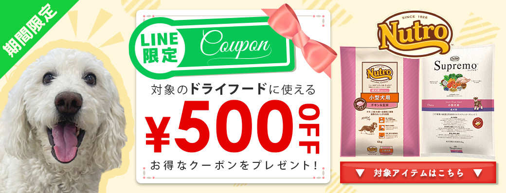 シュプレモ 小型犬 成犬用6キロ分(最終在庫) シュプレモ 小型犬 成犬用