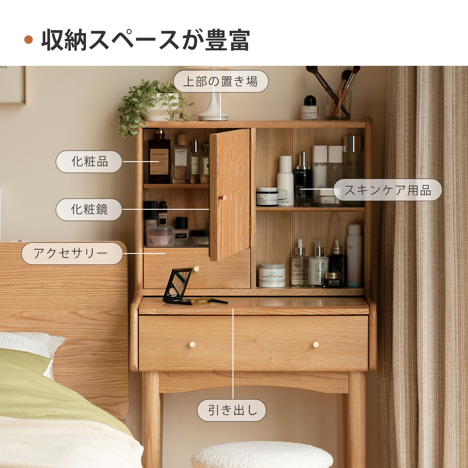 無印良品 天然木（タモ材）ドレッサー 鏡台 楽天市場】無印良品 タモ材