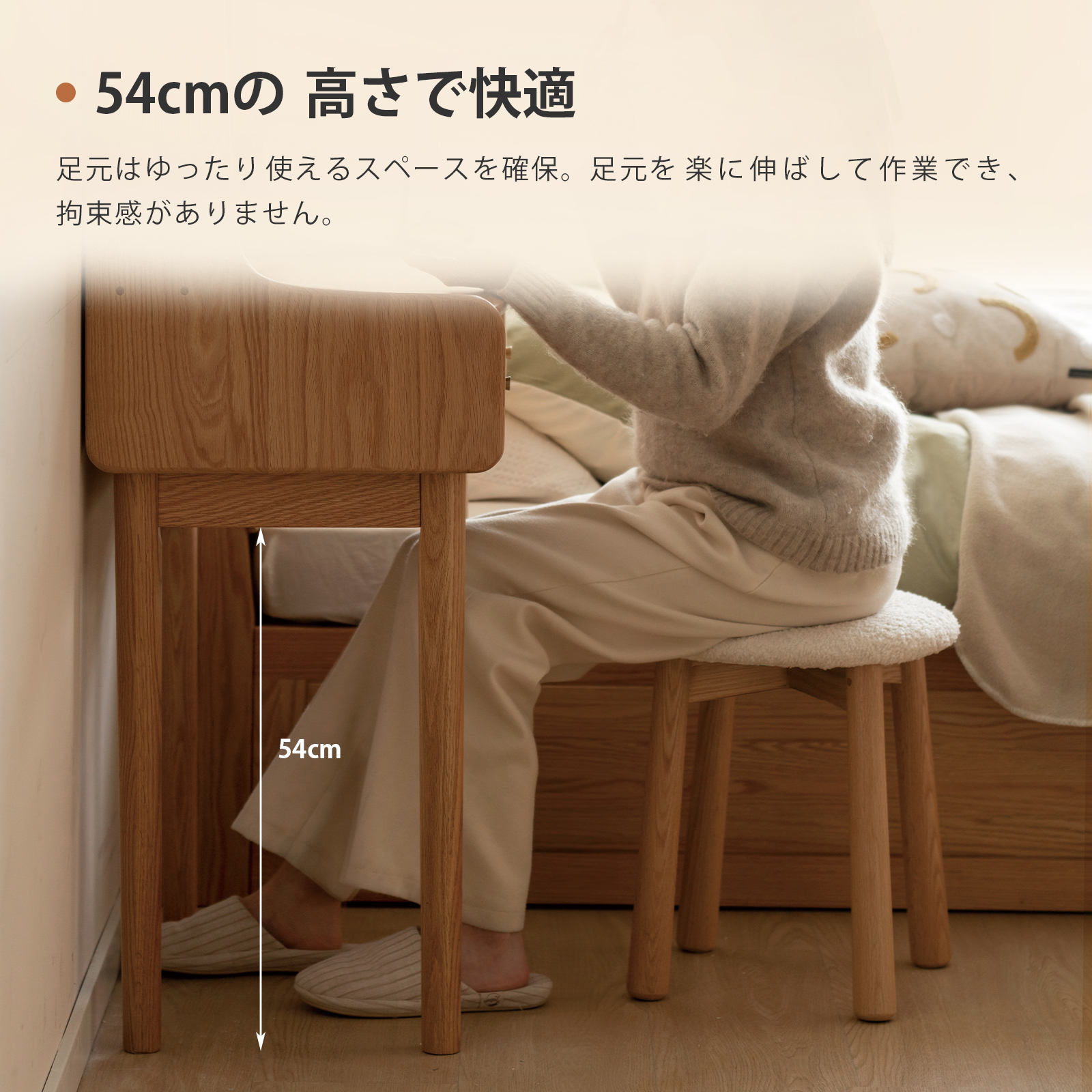 無印良品 天然木 ドレッサー スツール セット MUJI 鏡台