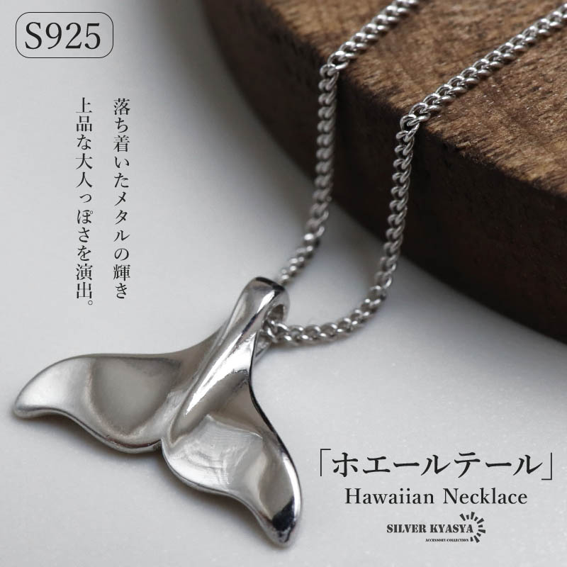 クーポンで10％OFF シルバー925 ネックレス レディース ドルフィン