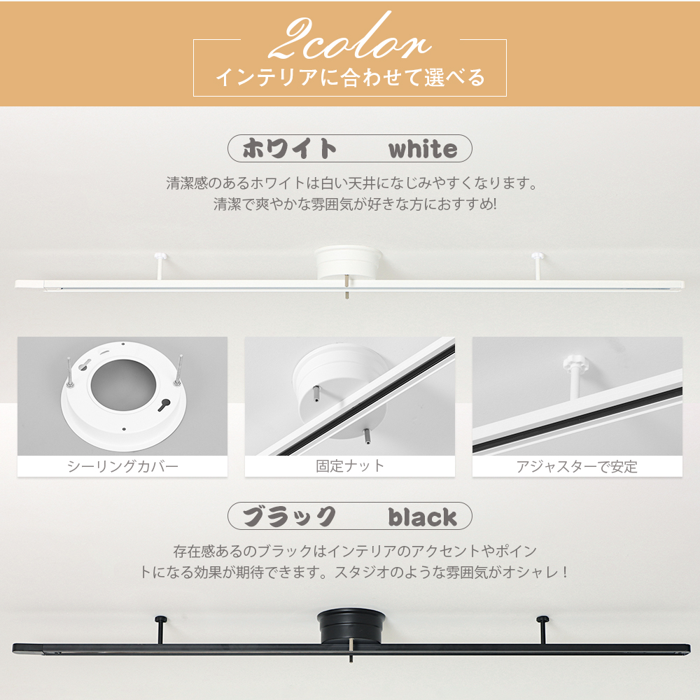 共同照明 ダクトレール1.5m＋スポットライト×8個 共同照明 ダクト