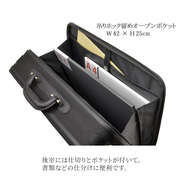アタッシュケース ビジネスバッグ メンズ a3 ソフト 2way 自立 軽量