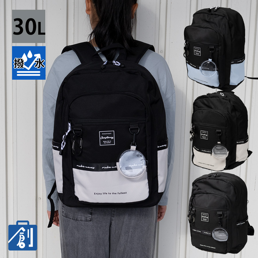 リュックサック レディース 撥水 大容量 30L B4 学生 中学生 高校生 部