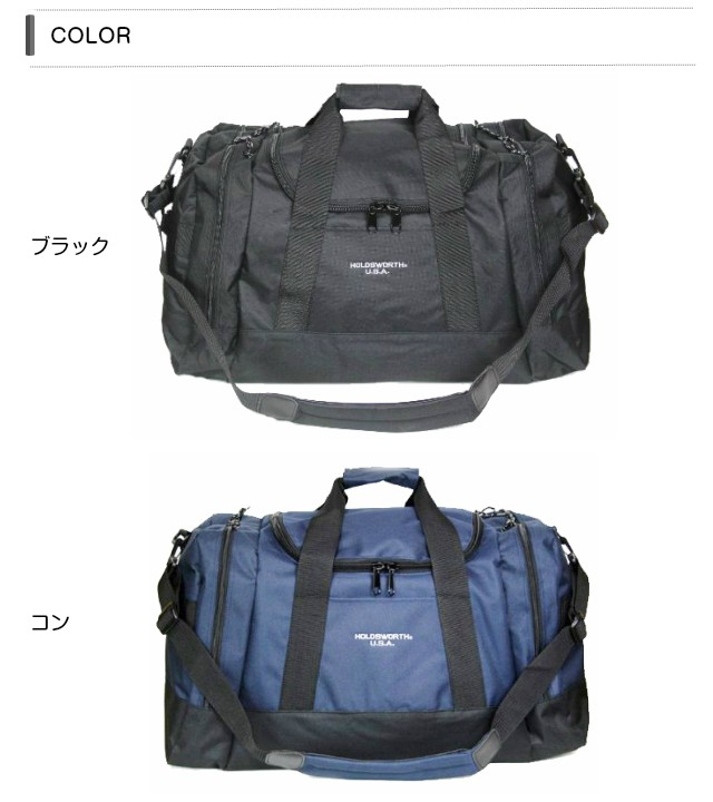 ボストンバッグ 大型 70cm 約80L 5562/林間学校 大容量 修学旅行