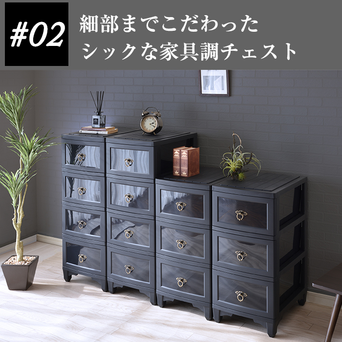 ふ*ぐ様 オークション格安出品☆3段収納+引き出し アンティーク風