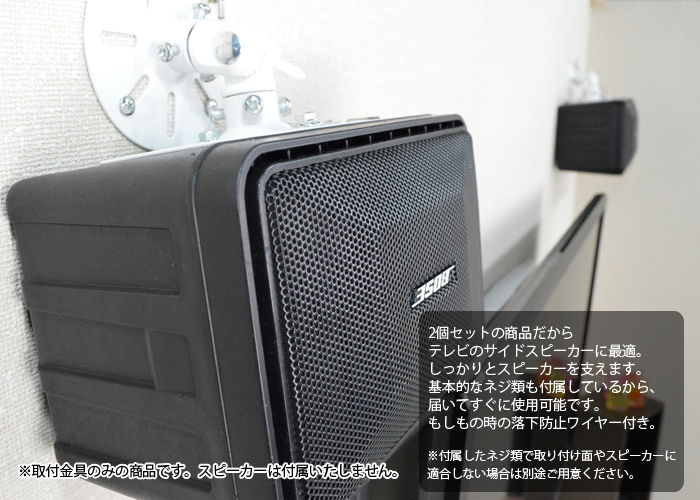BOSE スピーカー 101 マウントブラケット付き 111 ボーズ BOSE