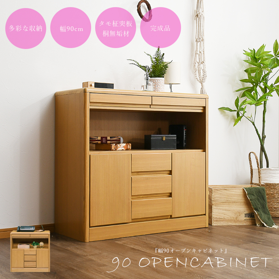 カリモク ラタン 木製電話台・ファックス台 引き出し付き カリモク