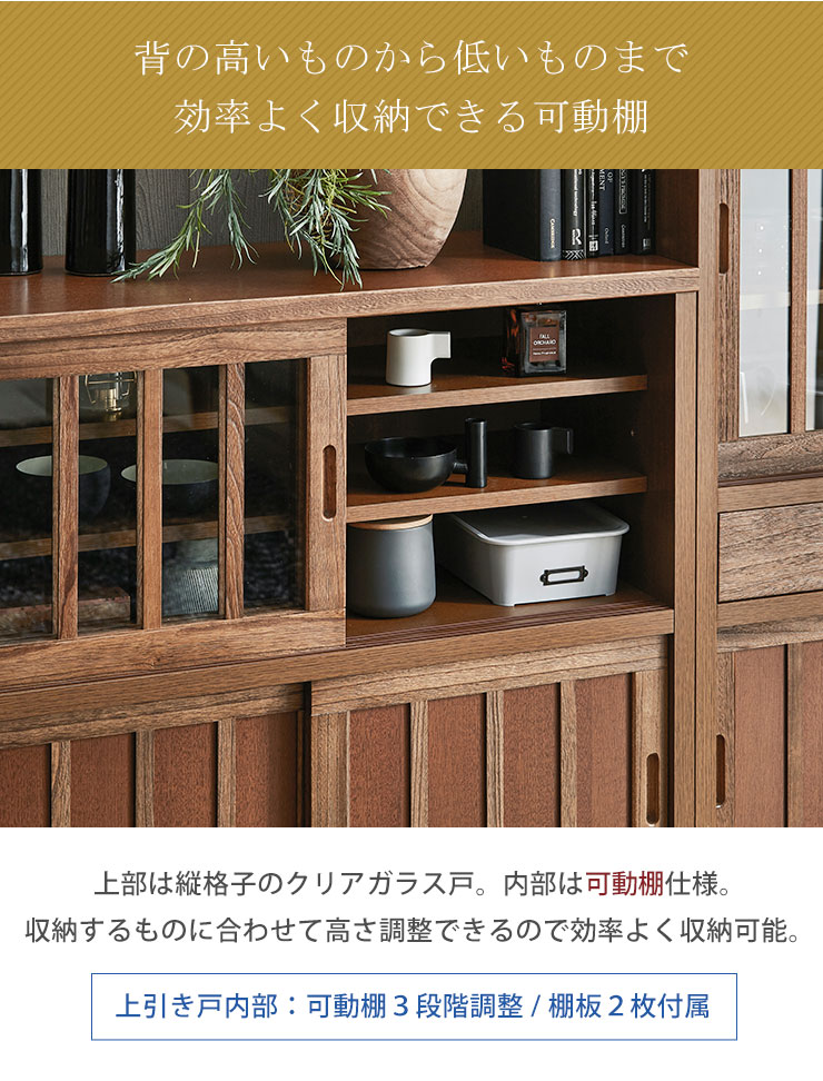 キャビネット 棚 サイドボード 鎌倉 ロータイプ 幅90cm ライトブラウン