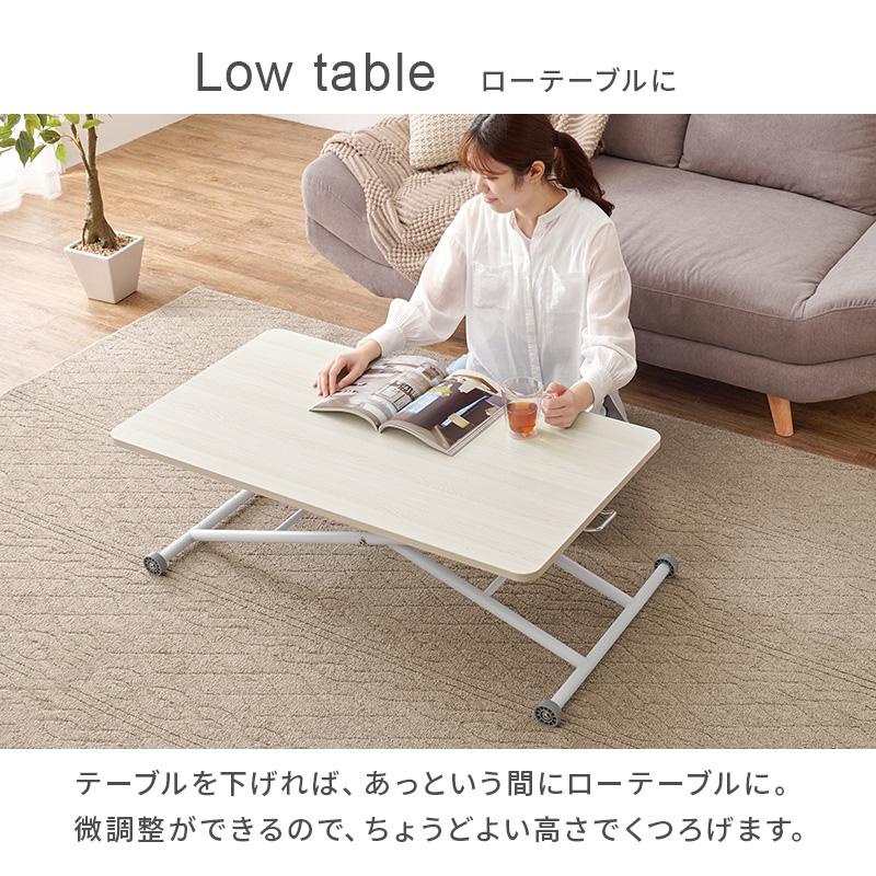 HAGiHARA（萩原） 昇降式テーブル 無段階 高さ11〜70cm 幅100cm ガス圧