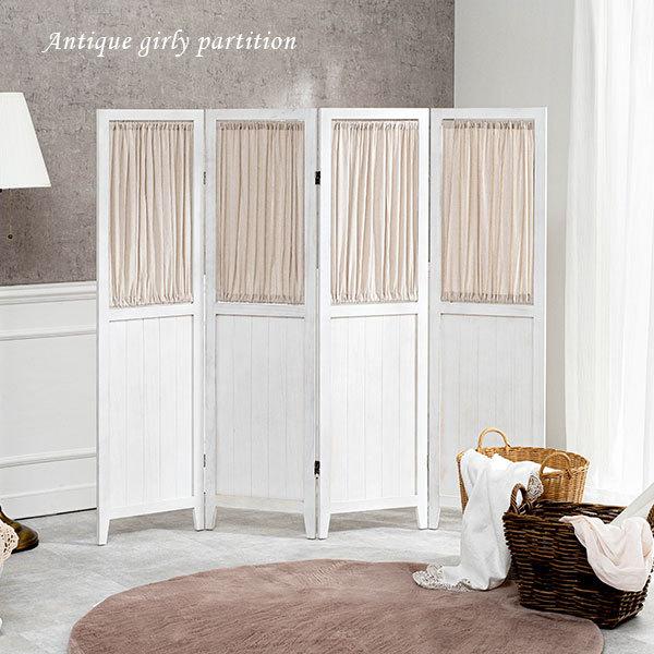 木製 4連 パーテーション 折畳 折り畳み式 高さ160cm 白 ホワイト 姫