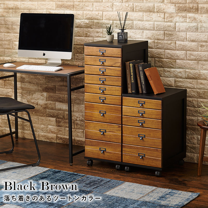 HAGiHARA（萩原） チェスト 9段 B4 引出し アンティーク 収納 棚