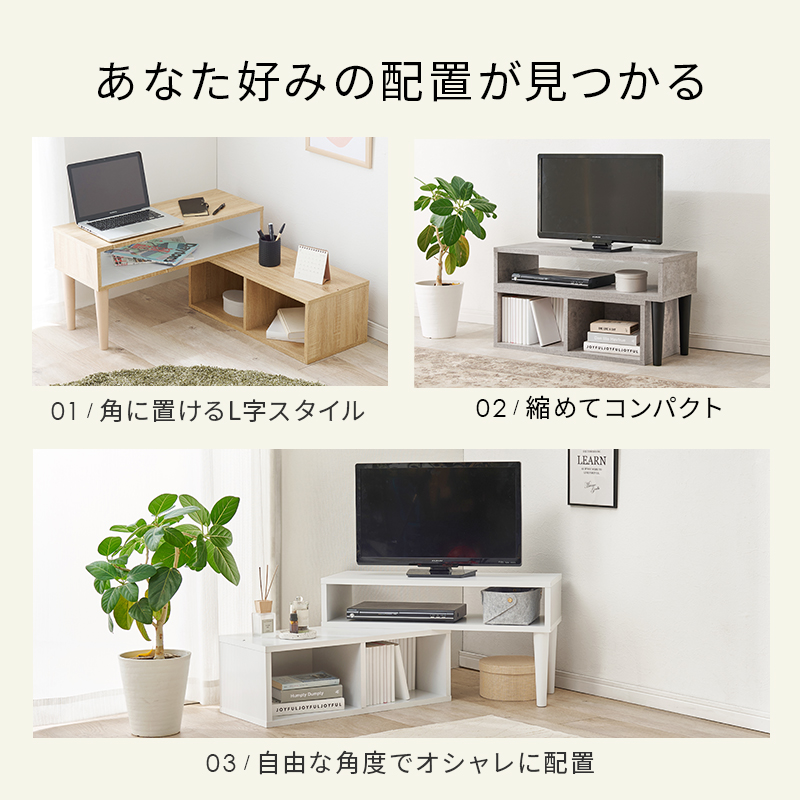 HAGiHARA（萩原） テレビ台 ローボード おしゃれ テレビボード 収納