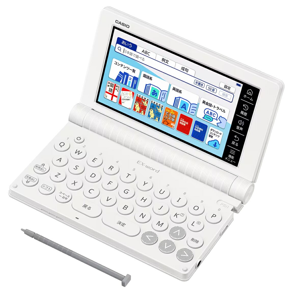 EX-word カシオ 電子辞書 中学生 エクスワード XD-SA3900 ホワイト