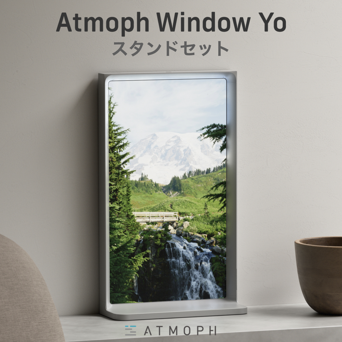 Atmoph セール Window 2 Basic(ホワイト) Atmoph Window 2 アトモフ