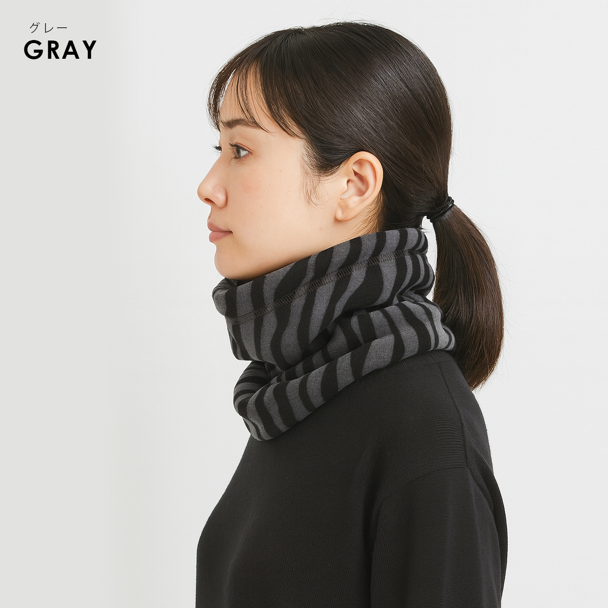 ネックウォーマー メンズ レディース タイガー柄 ゼブラ柄 防寒 暖かい