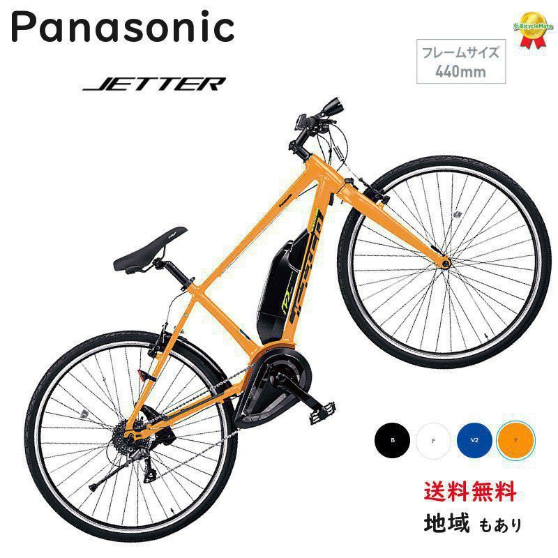 Panasonic（パナソニック） 完売御礼 BE-ELHC544 ジェッター 440mm