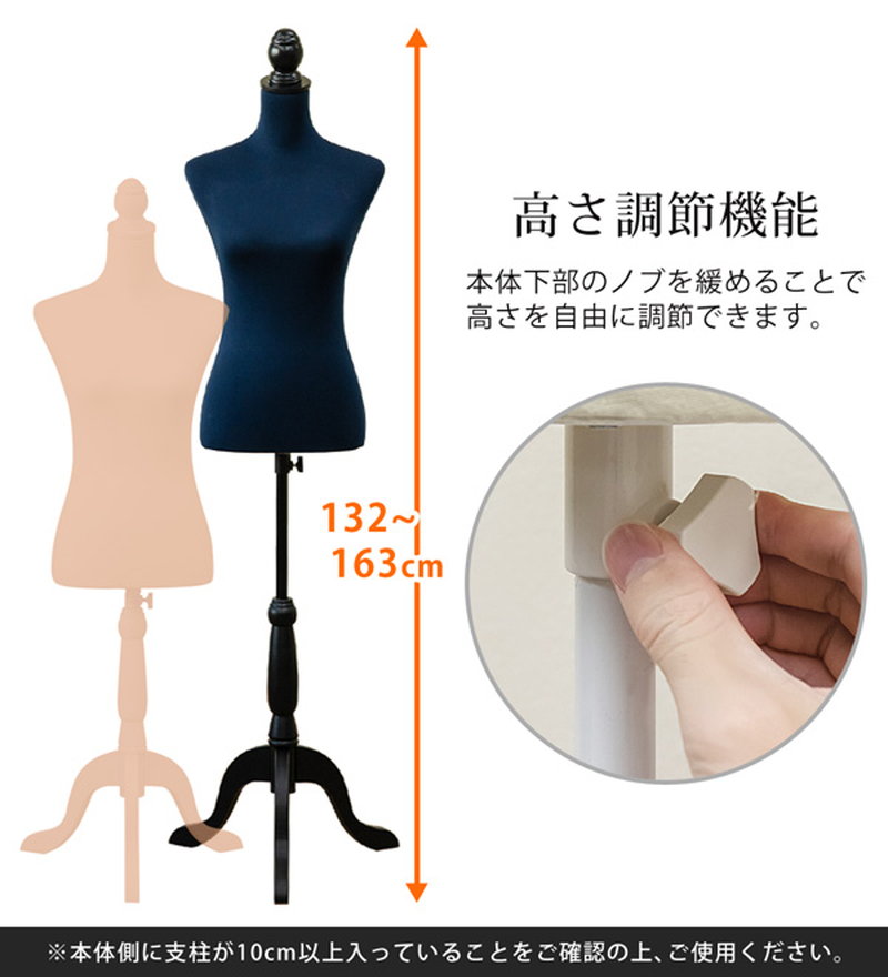 キイヤ21B マネキン トルソー 高さ調整可能