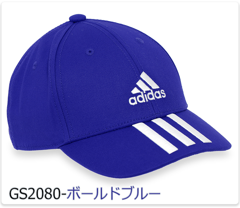 adidas（アディダス） キャップ ランニング 帽子 大人 子供 キッズ UV