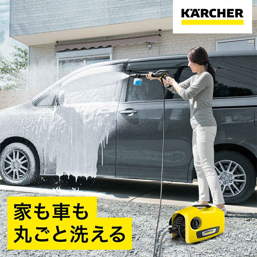 ケルヒャー（KARCHER） K 2 サイレント高圧洗浄機+オリジナルボックスM
