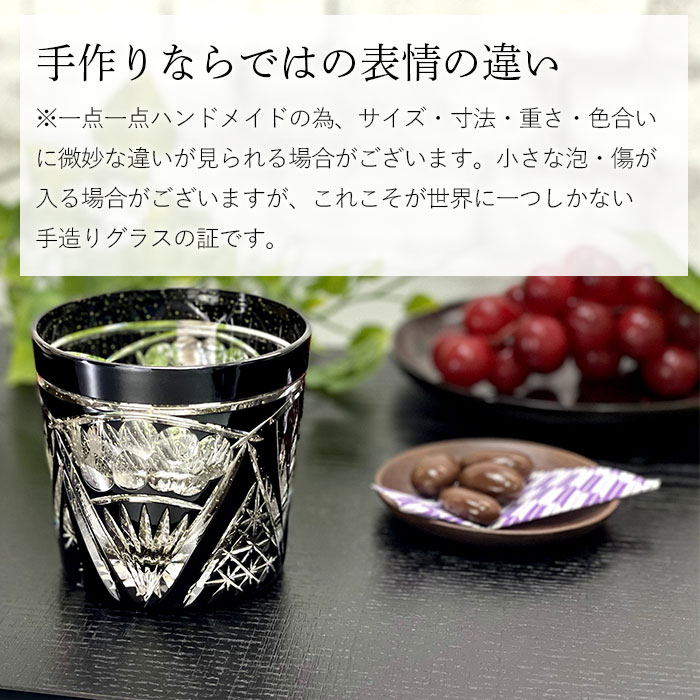 切子グラス ガラス コップ 日本製 国産 八千代切子 タンブラー