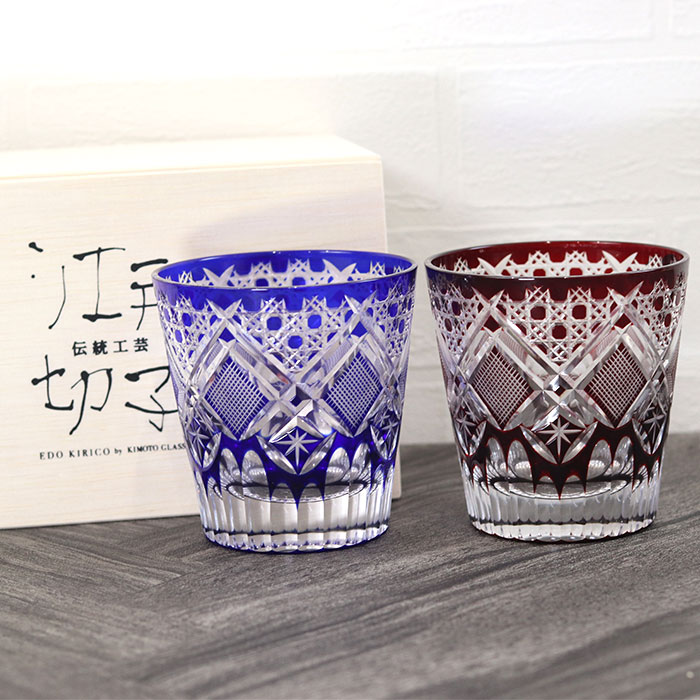 切子グラス ペア 日本製 国産 江戸切子 八角籠目魚子文様 オールド