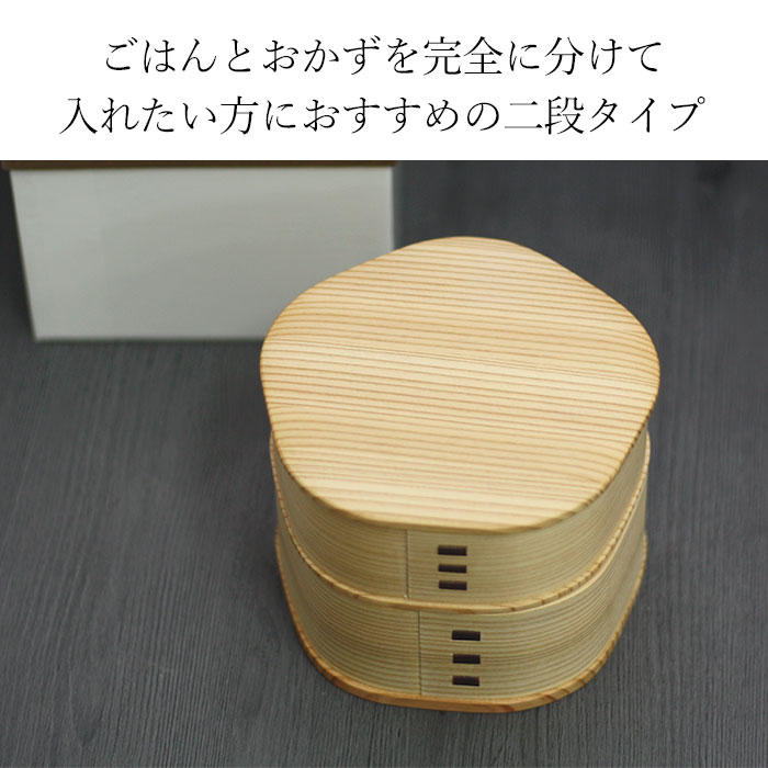 ☆大館工芸社 曲げわっぱ 梅花重 2段 大きめ 重箱☆ 弁当箱 おしゃれ