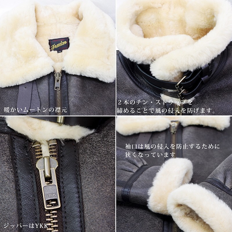 ムートンジャケット メンズ レザージャケット ラム革 B-3 フライト