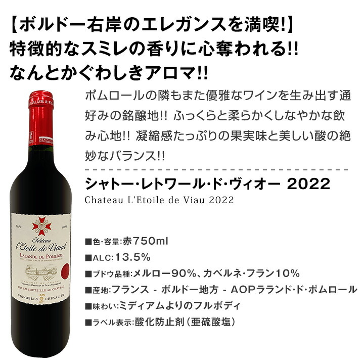極旨ブルゴーニュ bourgogne 入り 厳選フランス France 赤ワイン wine
