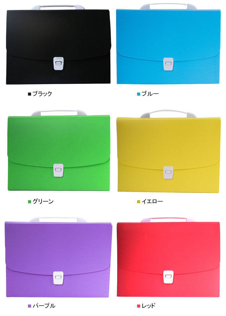 ファイル・バインダー・ケース mocomoco ファイルケース バインダー