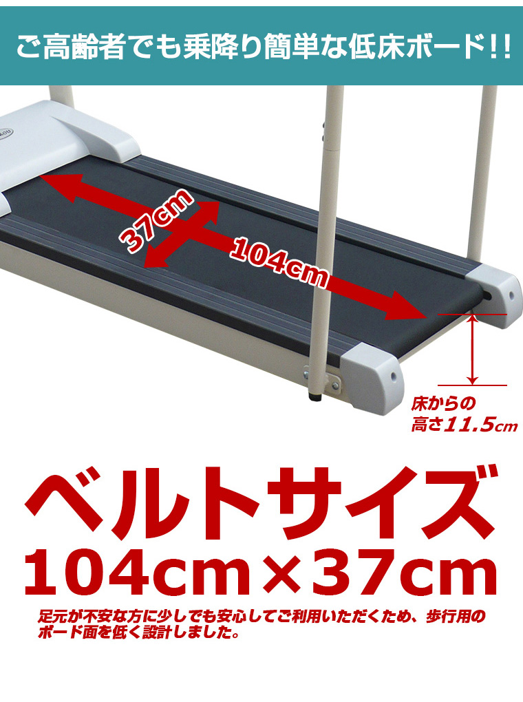 DAIKOU（ダイコー） ウォーキングマシン ルームランナー 家庭用 高齢者